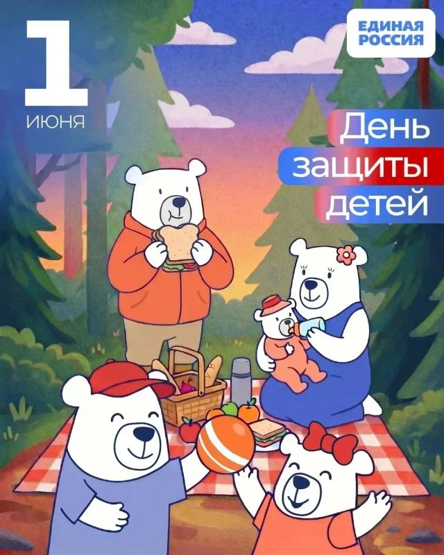 Светлана Гизай: Дети-наше все!. Поздравляю с Международным днем защиты детей!