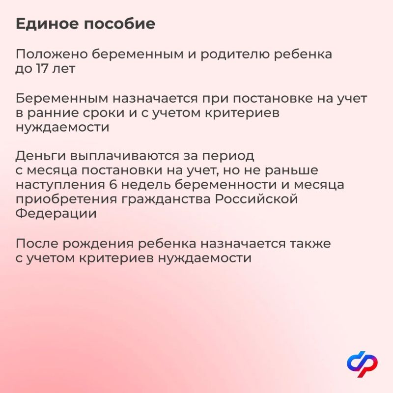 В Международный день защиты детей — о комплексной поддержке материнства и детства В Международный день защиты детей — о комплексной поддержке материнства и детства