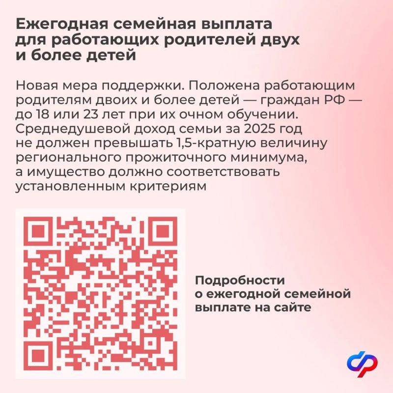 В Международный день защиты детей — о комплексной поддержке материнства и детства В Международный день защиты детей — о комплексной поддержке материнства и детства