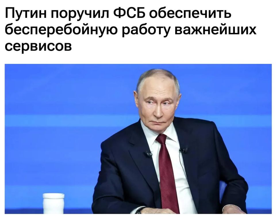 Путин поручил кабмину и ФСБ гарантировать россиянам бесперебойный доступ в интернет даже в дни ограничений, сообщили в Кремле