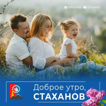 С добрым утром!. Сегодня календарь открыл новую, самую солнечную страницу — наступило 1 июня