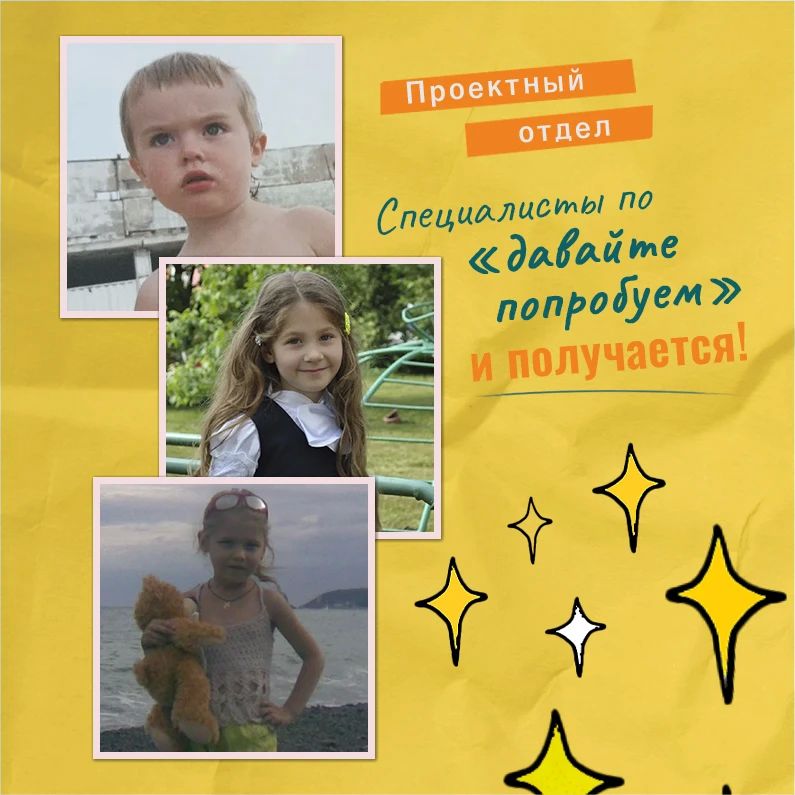 «Юность» поздравляет маленьких (и не очень) луганчан с Днём защиты детей! «Юность» поздравляет маленьких (и не очень) луганчан с Днём защиты детей!