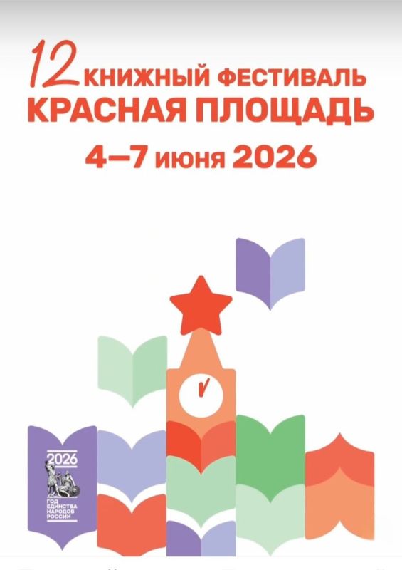 ТЛЯ ЕСТ ТРАВУ, РЖА — ЖЕЛЕЗО, А ЛЖА — ДУШУ ТЛЯ ЕСТ ТРАВУ, РЖА — ЖЕЛЕЗО, А ЛЖА — ДУШУ