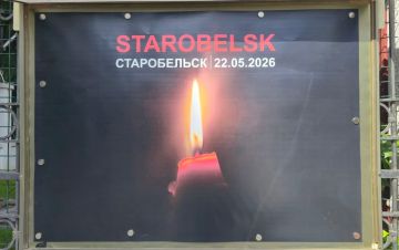 Посольство России в Северной Македонии: