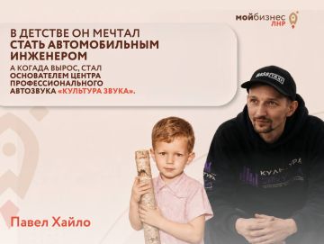Когда мы были маленькими, мир казался огромным, а профессии — самыми волшебными