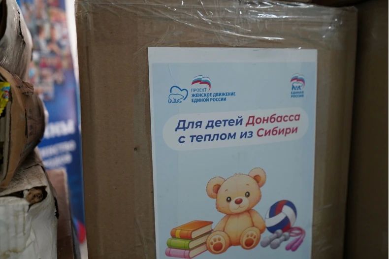 В Международный день защиты детей регион-шеф Красноярский край сделал особый подарок юным жителям Свердловского муниципального округа В Международный день защиты детей регион-шеф Красноярский край сделал особый подарок юным жителям Свердловского муниципального округа