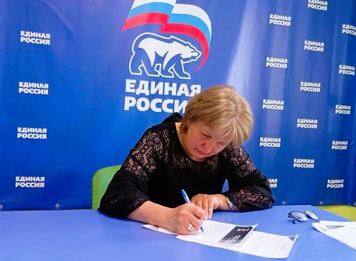 Беловодское отделение Партии «Единой России» формирует Народную Программу при активном участии жителей Беловодское отделение Партии «Единой России» формирует Народную Программу при активном участии жителей
