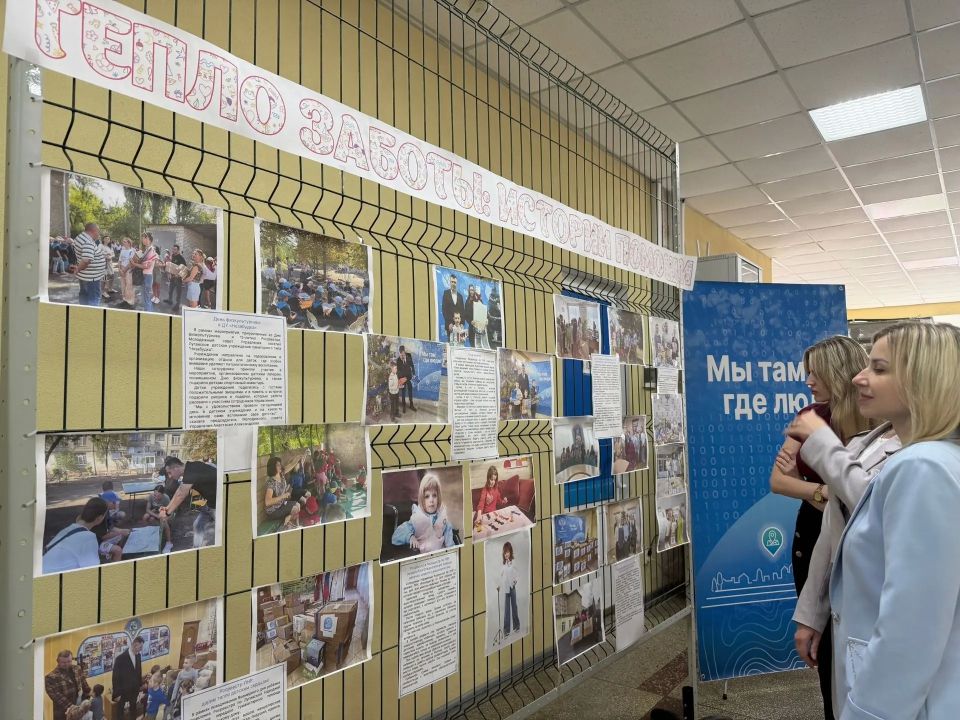 «Тепло заботы: истории помощи»
