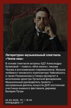 ТЛЯ ЕСТ ТРАВУ, РЖА — ЖЕЛЕЗО, А ЛЖА — ДУШУ