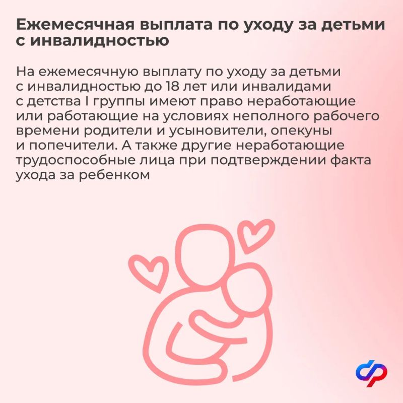 В Международный день защиты детей — о комплексной поддержке материнства и детства В Международный день защиты детей — о комплексной поддержке материнства и детства