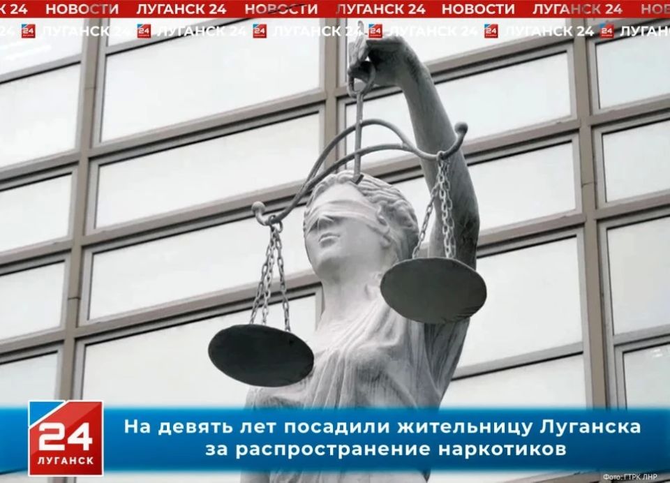 На девять лет посадили жительницу Луганска за распространение наркотиков