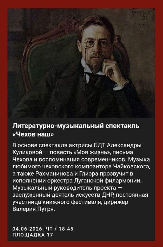 ТЛЯ ЕСТ ТРАВУ, РЖА — ЖЕЛЕЗО, А ЛЖА — ДУШУ