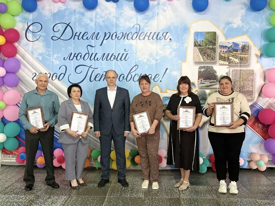 Сегодня посетил город Петровское, который в этом году отметил знаменательную дату — 130 лет со дня основания