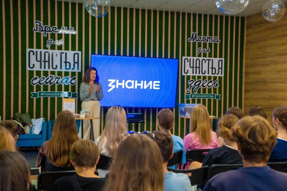 Проводим каникулы с умом. Общество «Знание» возвращается в детские летние лагеря