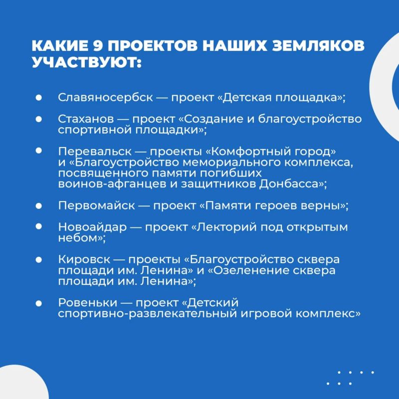 Стартовал Всероссийский конкурс проектов инициативного бюджетирования! Стартовал Всероссийский конкурс проектов инициативного бюджетирования!