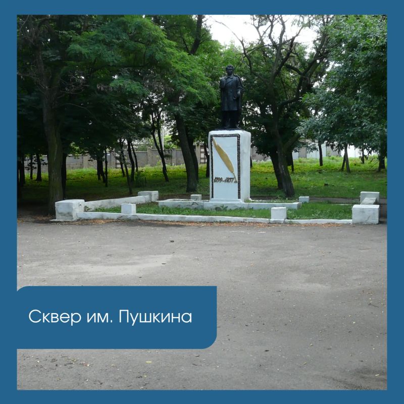 Какими будут наши города в 2027 году, зависит от нас сегодня Какими будут наши города в 2027 году, зависит от нас сегодня