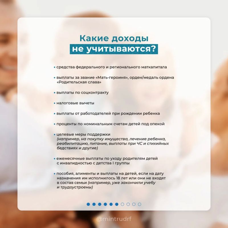 С 1 июня Социальный фонд начал принимать заявления на оформление ежегодной семейной выплаты С 1 июня Социальный фонд начал принимать заявления на оформление ежегодной семейной выплаты