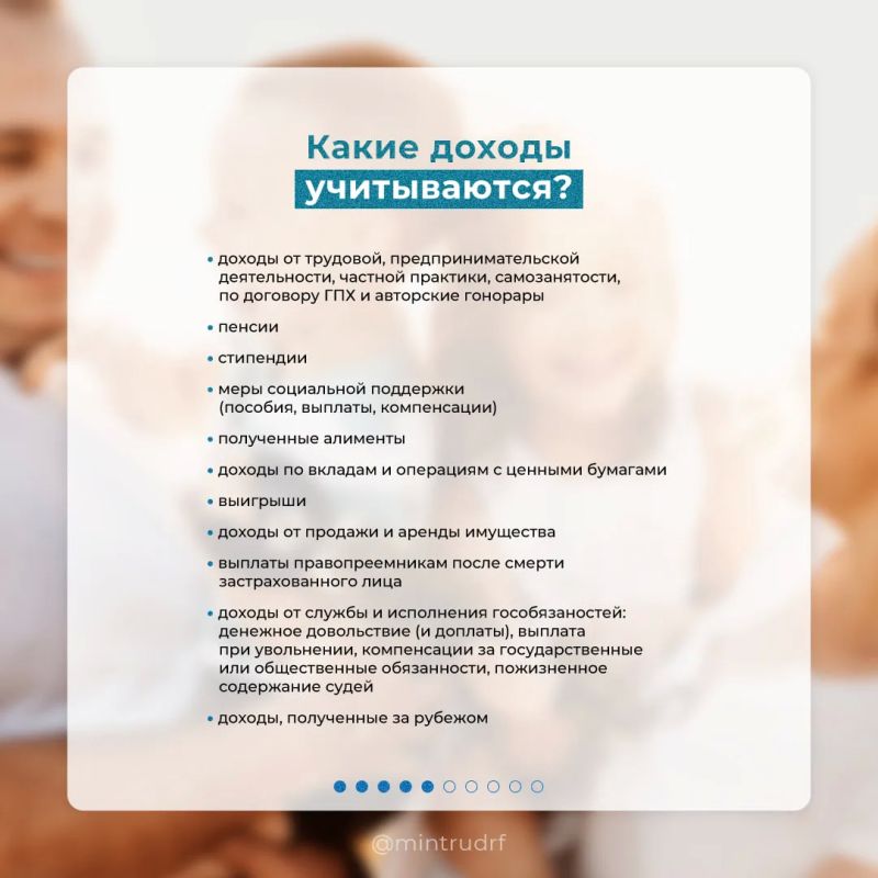 С 1 июня Социальный фонд начал принимать заявления на оформление ежегодной семейной выплаты С 1 июня Социальный фонд начал принимать заявления на оформление ежегодной семейной выплаты