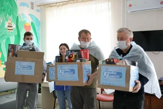 «Единая Россия» дала старт ежегодной акции «Коробка храбрости» в ЛНР «Единая Россия» дала старт ежегодной акции «Коробка храбрости» в ЛНР