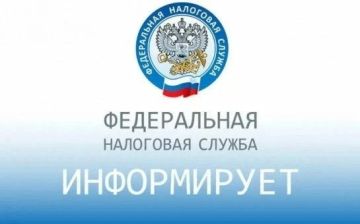 Межрайонная ИФНС России №9 по Луганской Народной Республике напоминает, что уточнить персональные данные можно через Личный кабинет налогоплательщика – физического лица