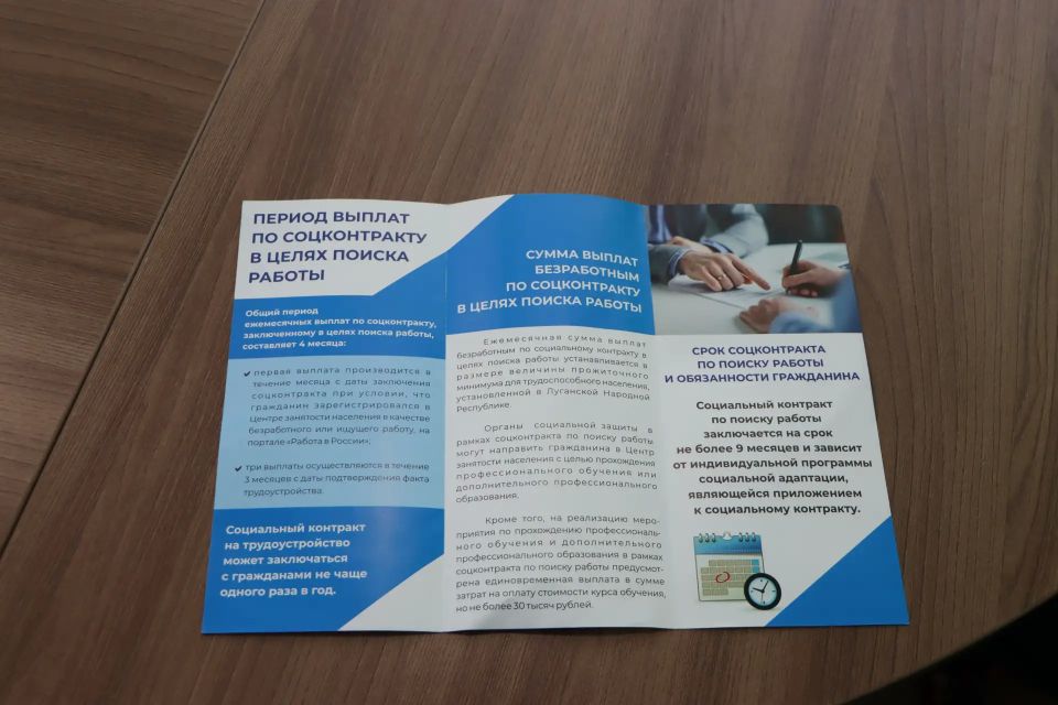 В Лутугино прошло заседании межведомственной комиссии по предоставлению государственной социальной помощи В Лутугино прошло заседании межведомственной комиссии по предоставлению государственной социальной помощи