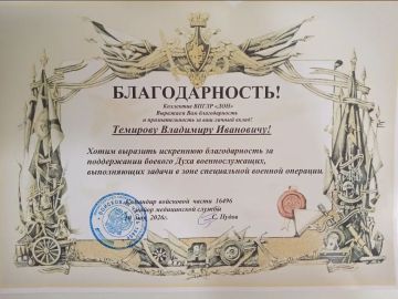 Песни, которые лечат: северодонецкие единороссы поддержали раненых бойцов