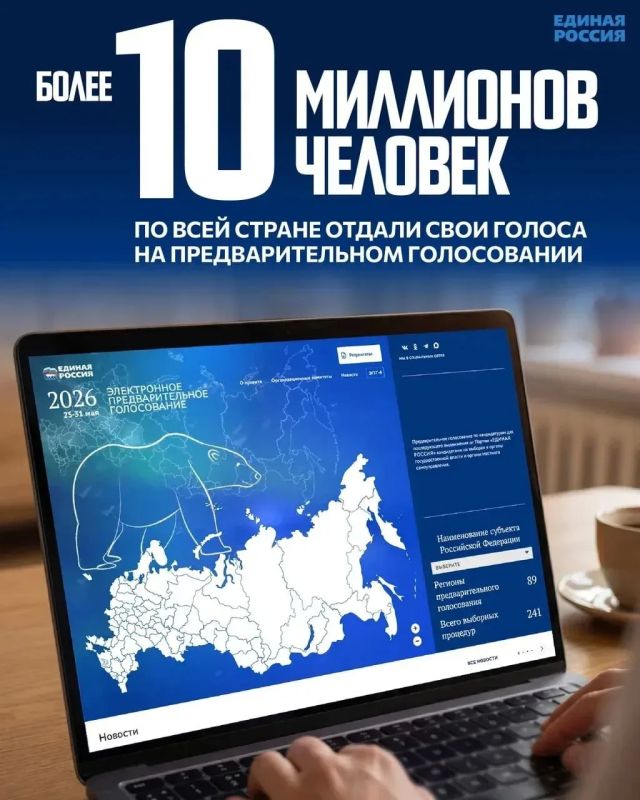 Зинаида Наден: Предварительное голосование: сила голоса граждан