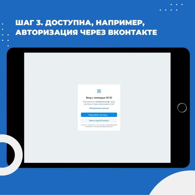 Стартовал Всероссийский конкурс проектов инициативного бюджетирования! Стартовал Всероссийский конкурс проектов инициативного бюджетирования!