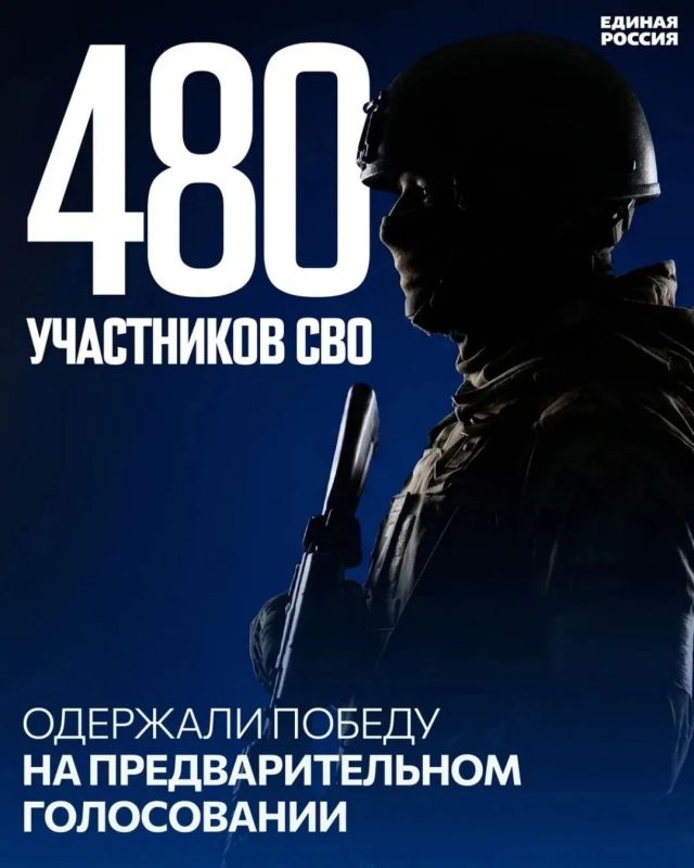 Иван Санаев: Итоги предварительного голосования Единой России Иван Санаев: Итоги предварительного голосования Единой России