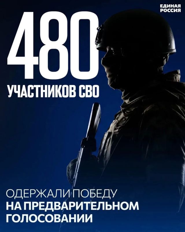 Зинаида Наден: Предварительное голосование: сила голоса граждан Зинаида Наден: Предварительное голосование: сила голоса граждан