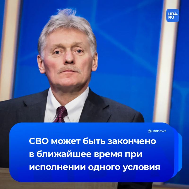 Спецоперация может закончиться в течение суток