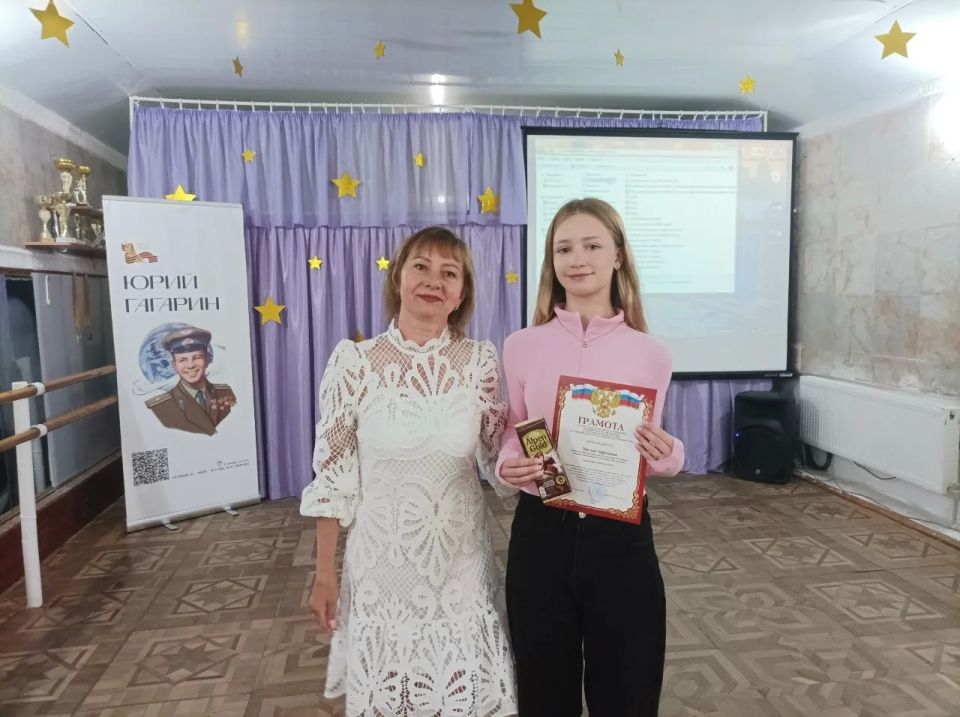 В Лутугинском доме детского и юношеского творчества прошёл праздник «Звёздный Олимп» В Лутугинском доме детского и юношеского творчества прошёл праздник «Звёздный Олимп»