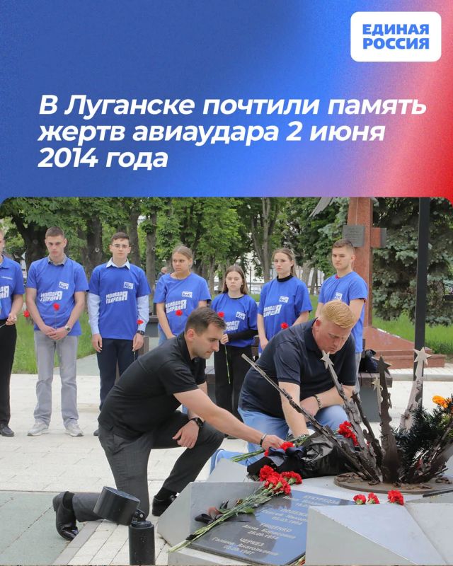 В Луганске почтили память жертв авиаудара 2 июня 2014 года
