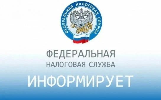 Межрайонная ИФНС России №9 по Луганской Народной Республике напоминает, что уточнить персональные данные можно через Личный кабинет налогоплательщика – физического лица