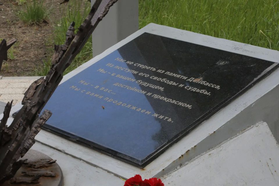 В Луганске почтили память жертв авиаудара 2 июня 2014 года В Луганске почтили память жертв авиаудара 2 июня 2014 года