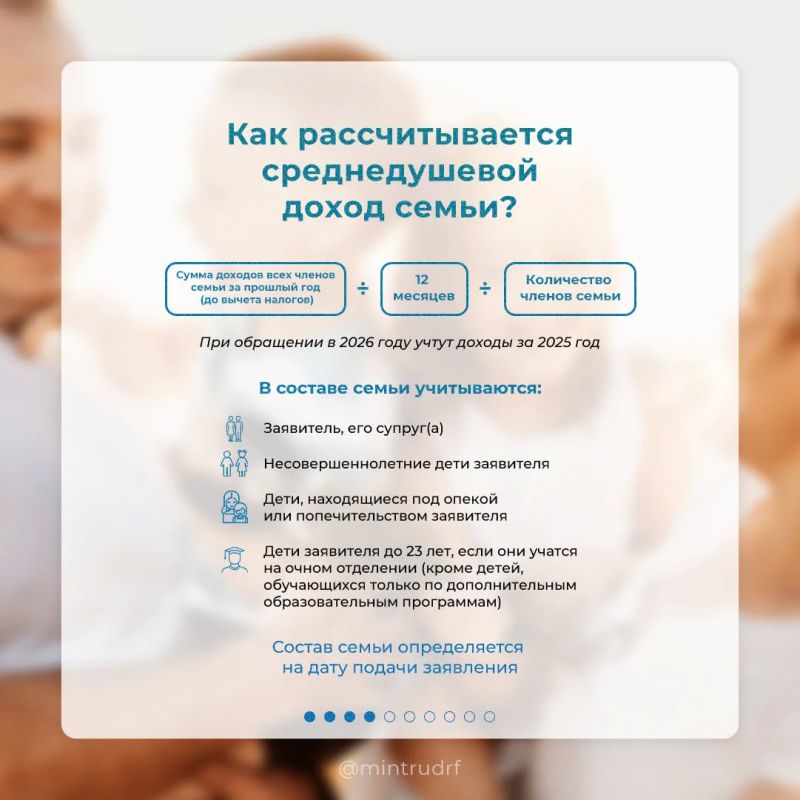 С 1 июня Социальный фонд начал принимать заявления на оформление ежегодной семейной выплаты С 1 июня Социальный фонд начал принимать заявления на оформление ежегодной семейной выплаты