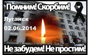 Сегодня мы склоняем головы в память о тех, кто погиб в результате авианалета на здание тогда еще областной администрации Луганска