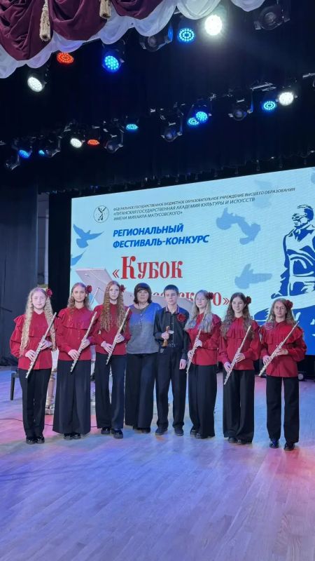 Юные музыканты Краснодонщины достойно выступили на фестивале-конкурсе "Кубок Матусовского" Юные музыканты Краснодонщины достойно выступили на фестивале-конкурсе "Кубок Матусовского"