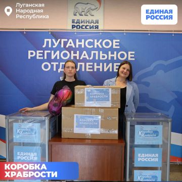 Жители ЛНР присоединяются в акции сторонников Единой России «Коробка храбрости»