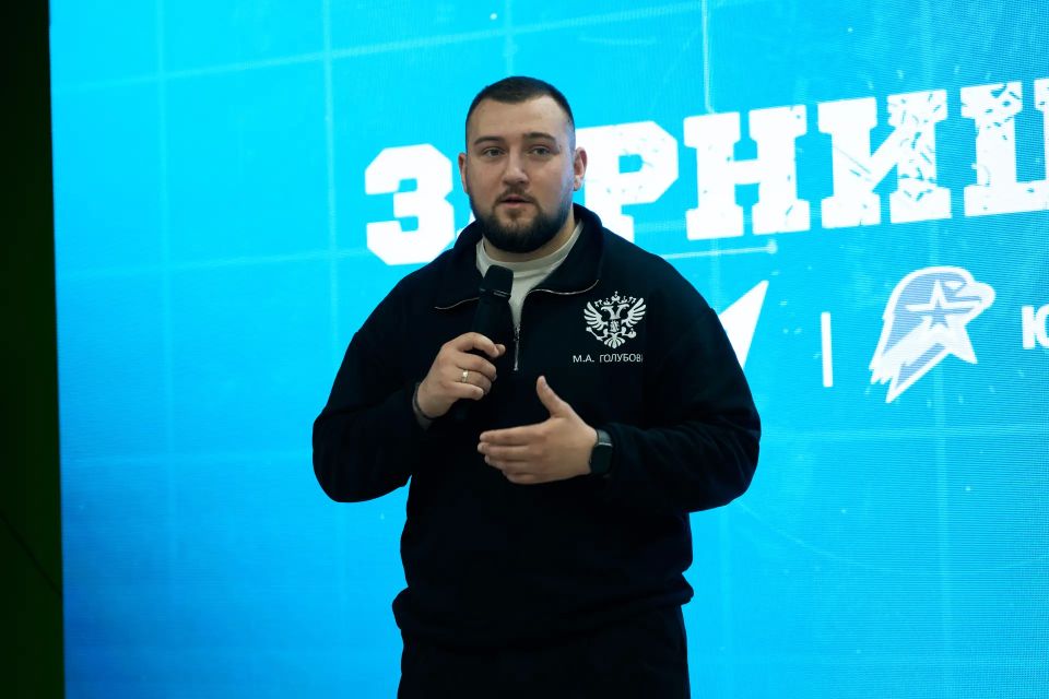 Михаил Голубович: Наградили победителей и призёров регионального этапа Всероссийской военно-патриотической игры «Зарница 2.0» Михаил Голубович: Наградили победителей и призёров регионального этапа Всероссийской военно-патриотической игры «Зарница 2.0»
