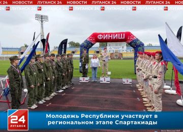 Молодежь Республики участвует в региональном этапе Спартакиады