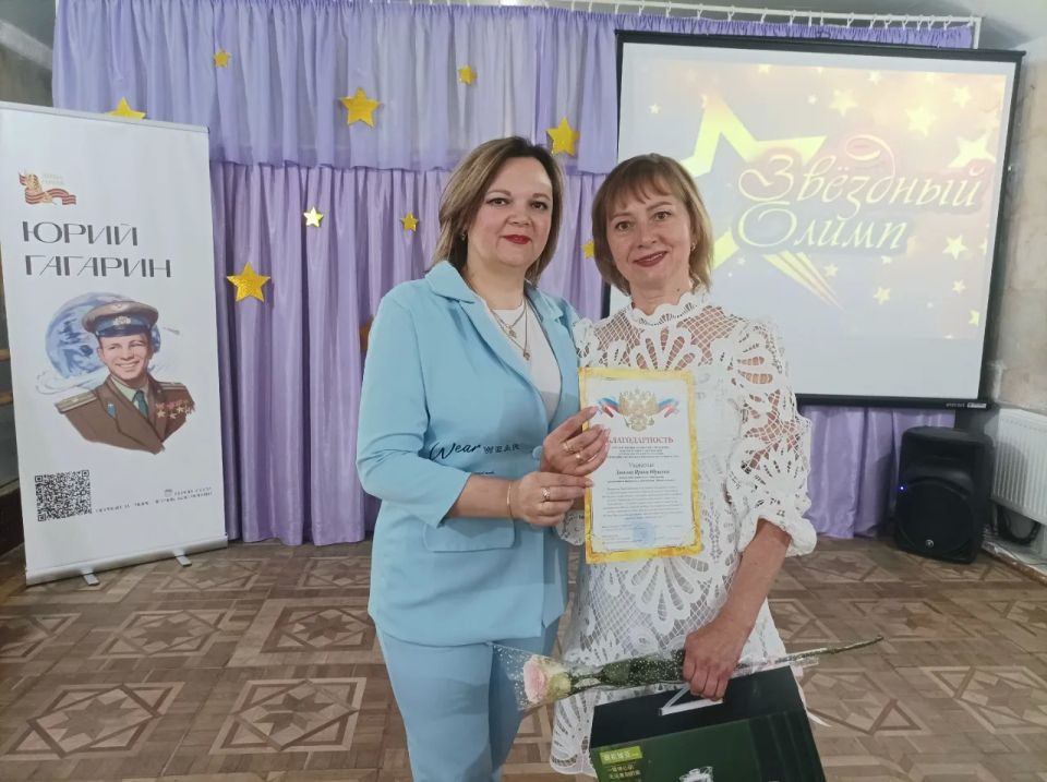 В Лутугинском доме детского и юношеского творчества прошёл праздник «Звёздный Олимп» В Лутугинском доме детского и юношеского творчества прошёл праздник «Звёздный Олимп»