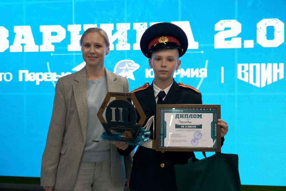 Михаил Голубович: Наградили победителей и призёров регионального этапа Всероссийской военно-патриотической игры «Зарница 2.0» Михаил Голубович: Наградили победителей и призёров регионального этапа Всероссийской военно-патриотической игры «Зарница 2.0»