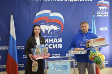 Добро в каждой игрушке: в Лутугино стартовала «Коробка храбрости»