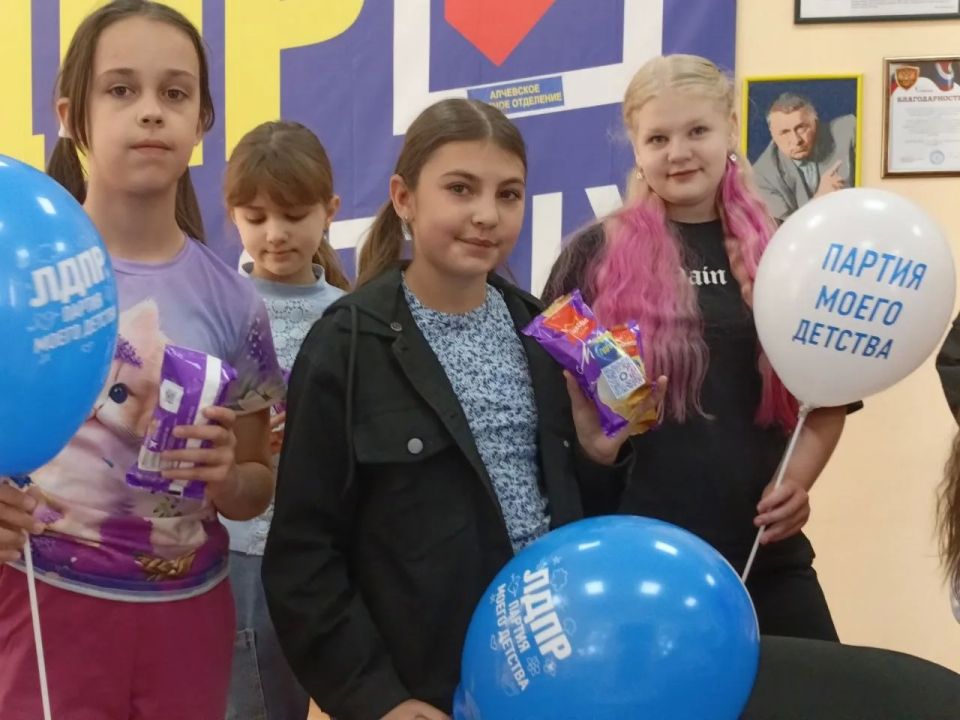 ДЕТИ — НАШЕ БУДУЩЕЕ!. ЛДПР поздравила юных жителей города Алчевска с Днём защиты детей ДЕТИ — НАШЕ БУДУЩЕЕ!. ЛДПР поздравила юных жителей города Алчевска с Днём защиты детей