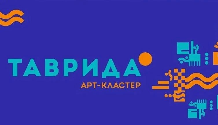 Министерство культуры Луганской Народной Республики