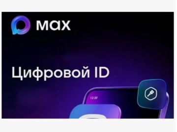 Министерство промышленности и торговли Луганской Народной Республики в рамках исполнения поручения Председателя Правительства Российской Федерации М.В. Мишустина, сообщает следующе