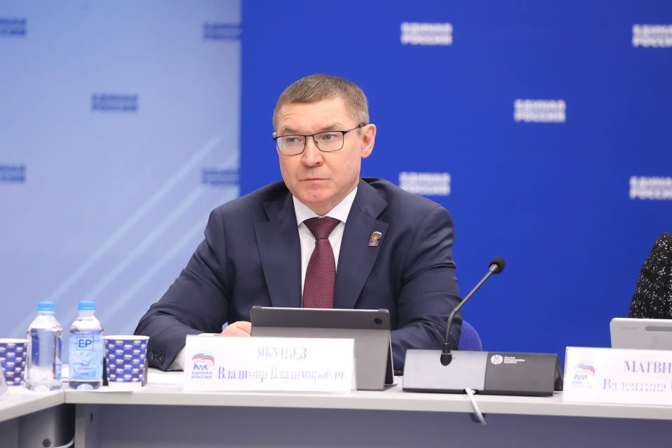 Единая Россия подвела итоги ПГ-2026 Единая Россия подвела итоги ПГ-2026