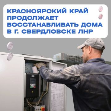 19 лифтов заменят в домах Свердловска при поддержке Красноярского края до конца года
