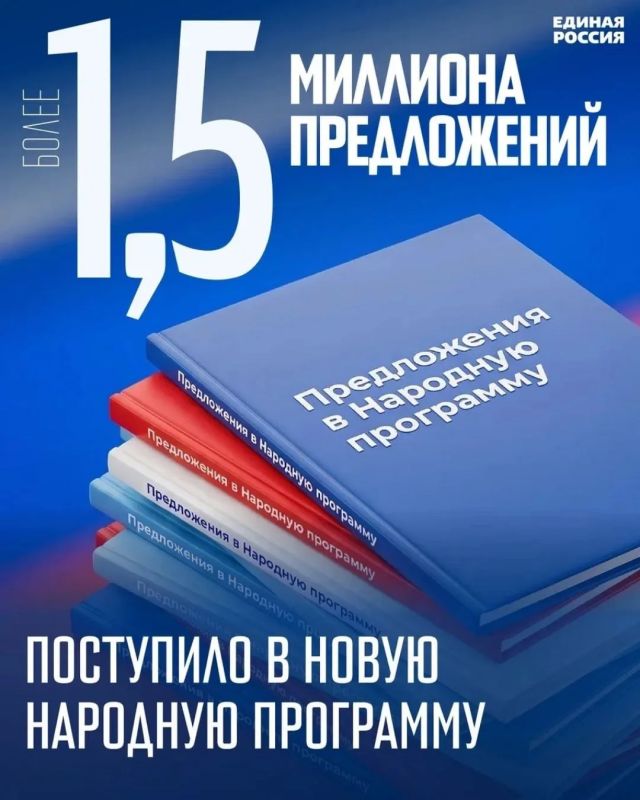 Иван Санаев: Итоги предварительного голосования Единой России Иван Санаев: Итоги предварительного голосования Единой России